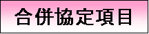 荀 (2KB)