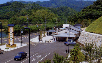 ="道の駅「ながお」"