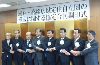 圏域を形成する8自治体の市長・町長