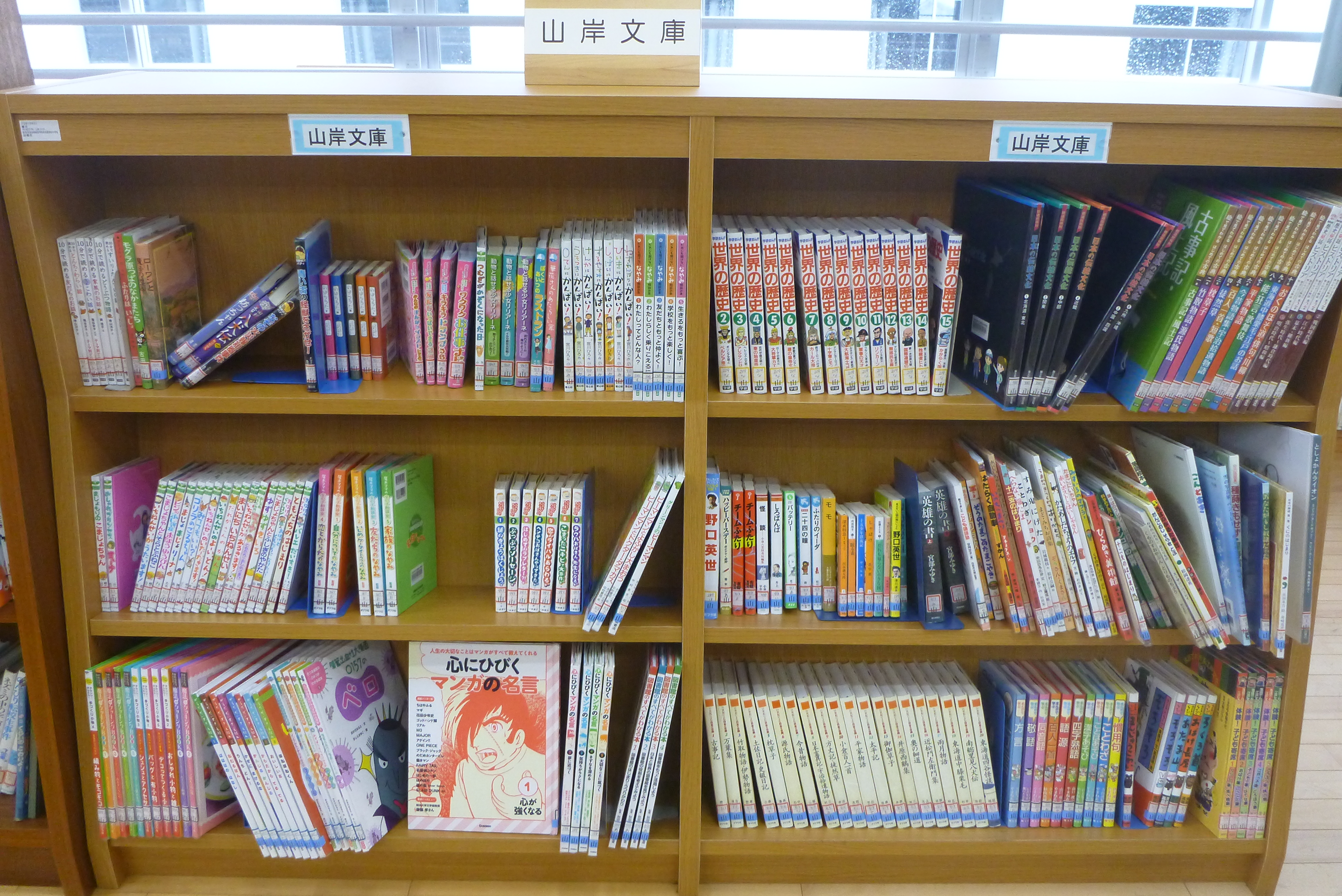 さぬき市立津田小学校に図書・書架等購入2