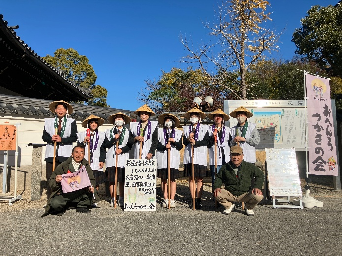 なりきりお遍路体験の様子2