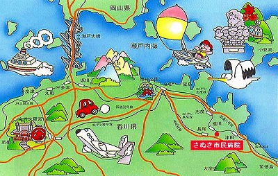 所在地