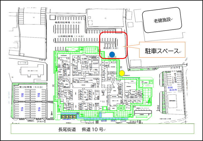 発熱外来への地図