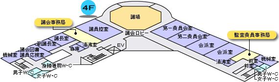 本庁の4f