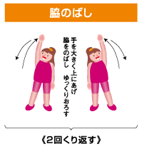 さぬき市健康づくり活動推進事業画像5