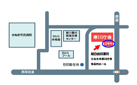 さぬき市寒川庁舎多目的ホール