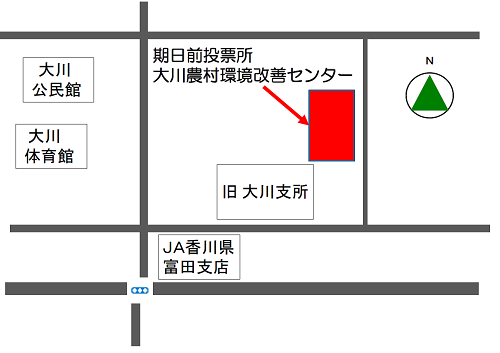 大川農村環境改善センター