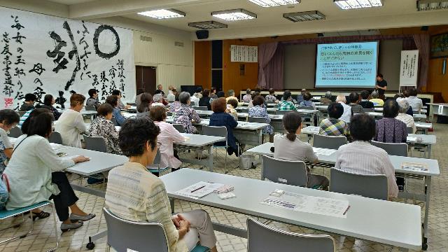 男女出前講座安心・安全なまちづくりとは画像1