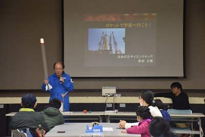 宇宙ロケットを飛ばそう画像1_2020