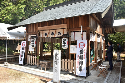 釜鳴神事斎場の様子