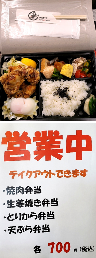 みち潮写真