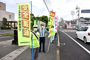 交通安全啓発運動画像_2020