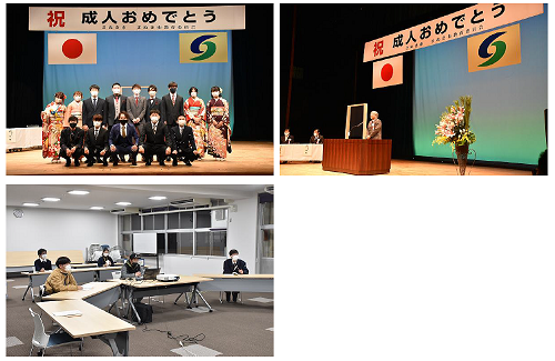 成人式の画像