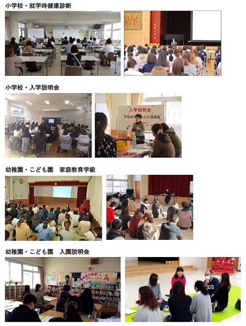 就学前保護者啓発事業 家庭教育力向上応援講座 香川県 さぬき市