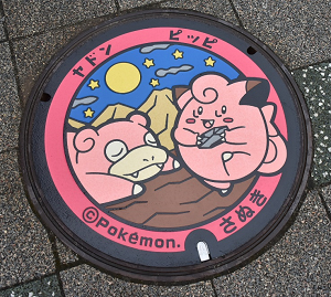 ポケふたマンホール画像