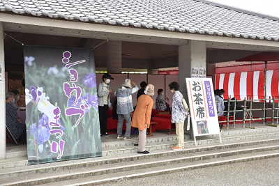 ショウブまつりお茶席コーナー