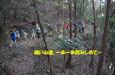 山登りをする園児1