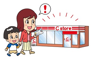 コンビニに行っているイラスト