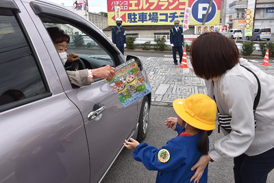 ドライバーに安全運転を呼びかける新入園児