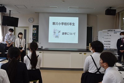 選挙ついて学ぶ児童たちの様子2