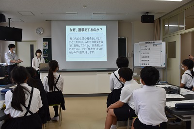 選挙ついて学ぶ児童たちの様子3