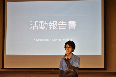 報告を行う折原隊員