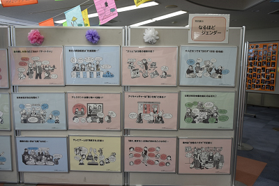 展示されているパネル2