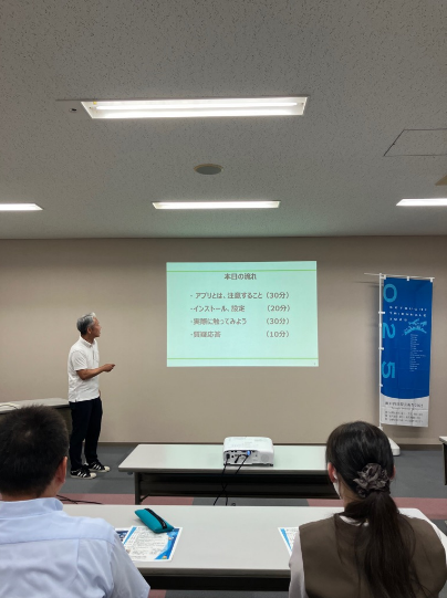 スマホ翻訳アプリ使い方講習会の様子1
