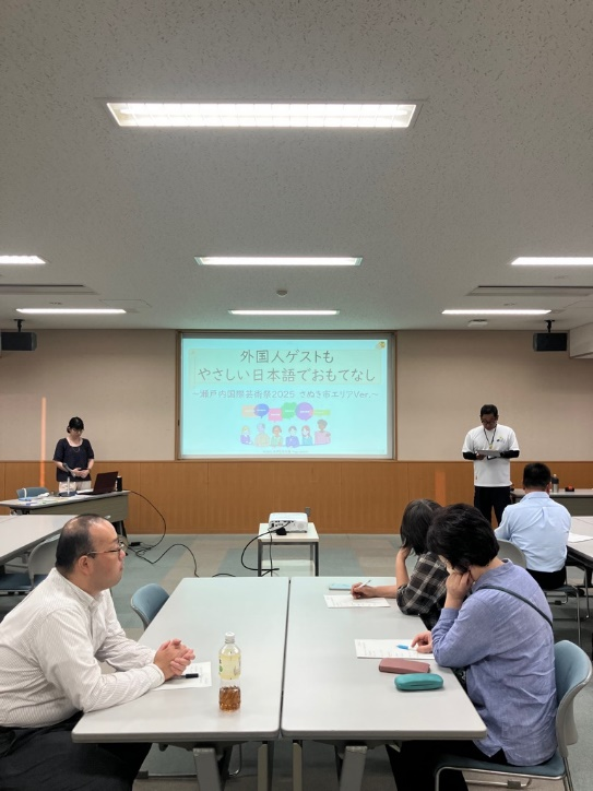 やさしい日本語ワークショップの様子3