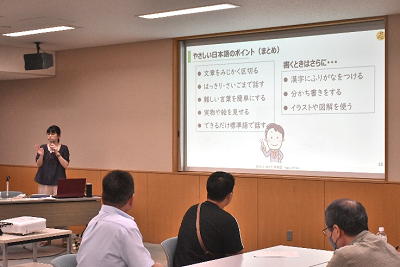 やさしい日本語のポイントを説明する上原さん