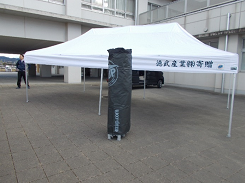 備品写真11