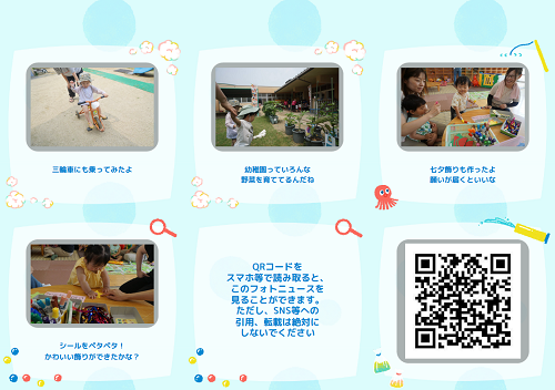 しどっこ広場の様子2