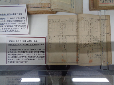 公文書館企画展展示2