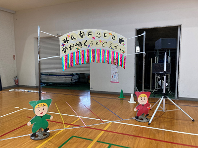 造田幼稚園運動会の様子1