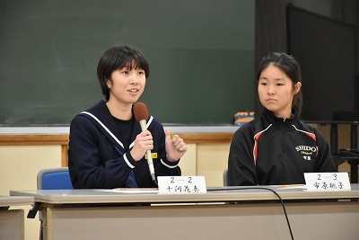 意見交換の様子2