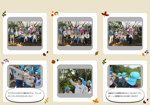 ふるさと探検の様子