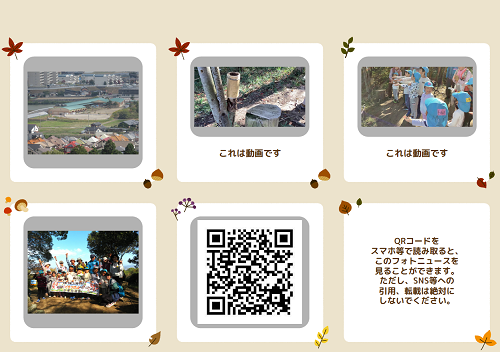 ふるさと探検の様子