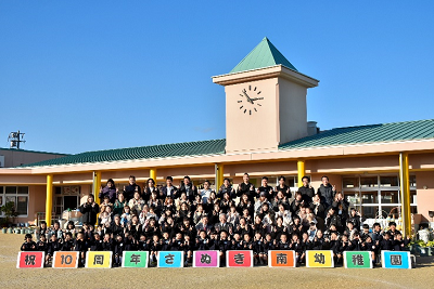 さぬき南幼稚園開園10周年記念式典集合写真