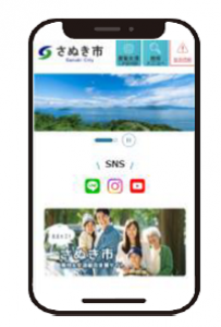 新ホームページスマホの写真